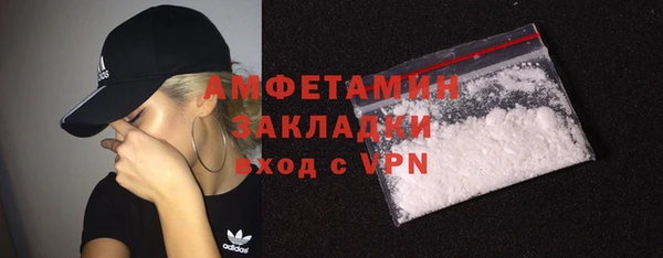 COCAINE Богородицк