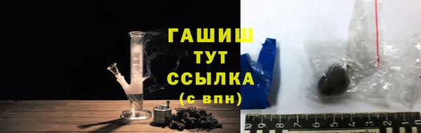 COCAINE Богородицк