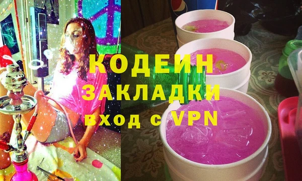 COCAINE Богородицк