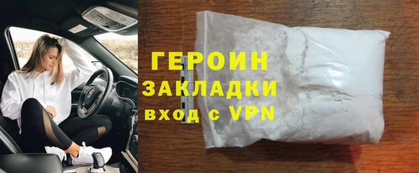 COCAINE Богородицк