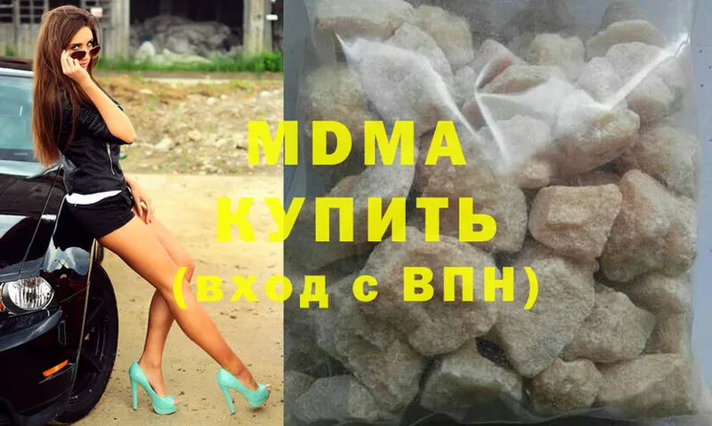 MDMA молли  где продают   Истра 